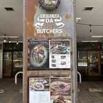 熟成肉LAB DA★BUTCHERS - 