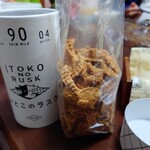 道の駅 明治の森・黒磯 - 料理写真:とまらない