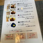 洋食屋ワタナベ - 