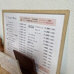 洋食屋ワタナベ - 