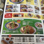リンガーハット 多摩ニュータウン店 - 