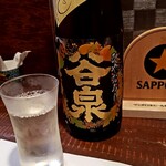 酒と食遊人 みなと - 谷泉ひやおろし　復興コラボ酒