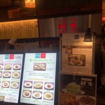 廣東料理 民生 - 