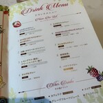 ザ・レギャン・トーキョー - 