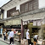 総本舗　白酒屋 - 