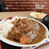 とんかつ ことぶき - 