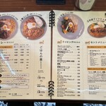 フィッシュ 新宿店 - 