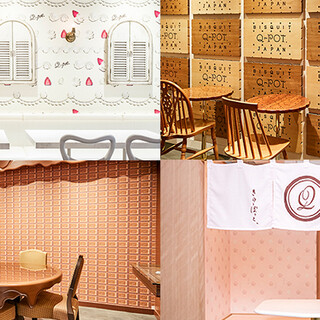 Q-pot CAFE._1