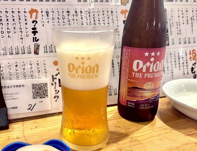 Okinawa Cuisine Izakaya Kodama