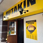 BUTAKIN - 