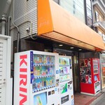 南青山 木村屋 - 