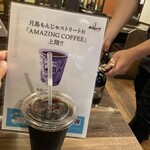 月島もんじゃ わらしべ  - 