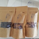 パティスリー サキモト - 