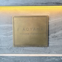 イル アオヤマ - 