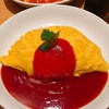 キャッツカフェ 港店