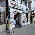 にぼしこいし - 