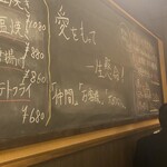 会津馬刺し 博多もつ鍋 しょうちゃん - 