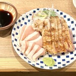 トリホルテルヤ - 