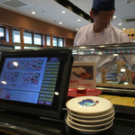 Sushi Kuine - 