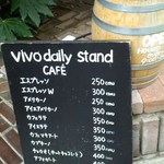 vivo daily stand  - 