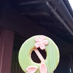 ココトモファーム 犬山城下町プラザ店 - 