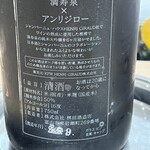 Cuvée J2 Hôtel Osaka by 温故知新 - 