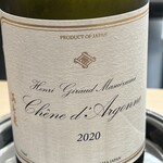 Cuvée J2 Hôtel Osaka by 温故知新 - 