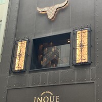 東京焼肉いのうえ 銀座店 - 