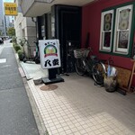 八蛮 - 