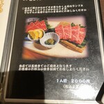 酒肴・旬彩 りかり - 