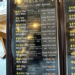 済州ヌルボム - 