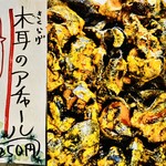 SPICY CURRY 魯珈 - 