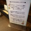 神戸元町ハンバーグウエスト