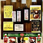 SPICY CURRY 魯珈 - 