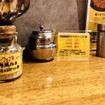 SPICY CURRY 魯珈 - 