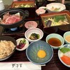 せいろ料理 葵茶屋