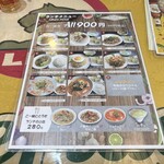 サバイディー タイ&ラオス料理 - 