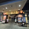 いきなりステーキ あべのルシアス店