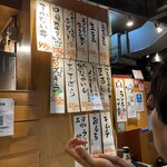 生ラムジンギスカン 山小屋 - 