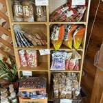 ホットステーション - 