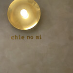 chie no mi - 