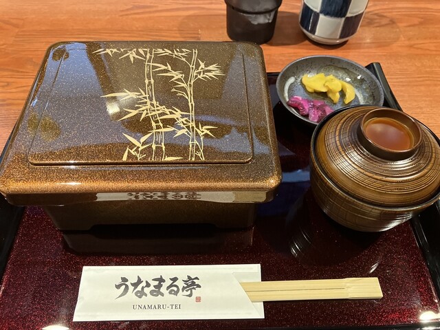 うなまる亭のご予約 - 円田/うなぎ | 食べログ