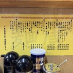 麺唐 - サイドメニュー、ドリンクメニューも充実。