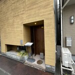 手打ち蕎麦 たがた - 