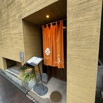 手打ち蕎麦 たがた - 