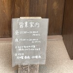 手打ち蕎麦 たがた - 