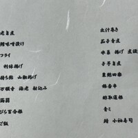 ひがしやま 司 - 