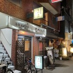 海鮮串焼き専門店 まつりや - 