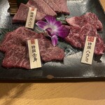 炭火焼肉 ひびの亭 - 