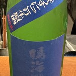 焼鳥 せきね - 鳴海 特別純米 うすにごり 生原酒